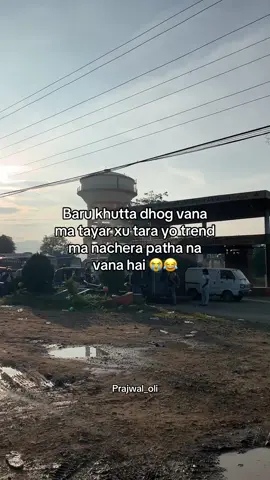 #prajwal_oli #fyp #viral #foryou #foryoupage 