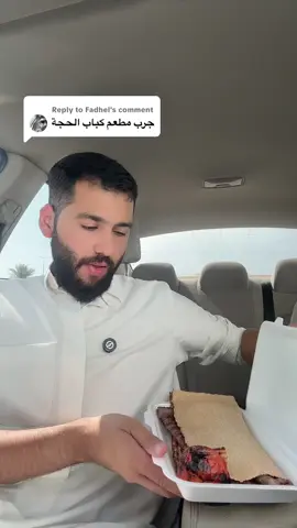 Replying to @Fadhel 