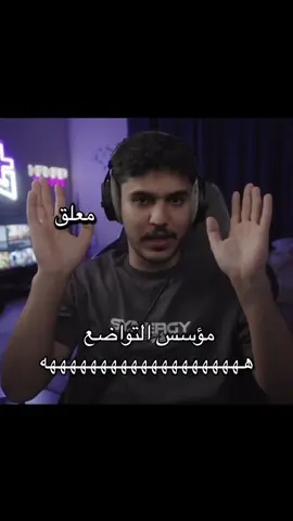 بمووووت وربي من امس اضحك عليها يقول معطيني اكبر من حجمي😭😭😭😂😂😂@حماده 🕹️ #فالكونز🦅💚 #foryou #حماده #hamadsenpai #funny 