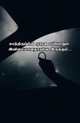 இன்ஷா அல்லாஹ் ✨❤️🤲#fyp #foryou 