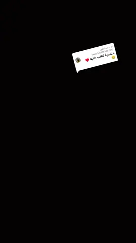 الرد على @user35113153981270 استلممي
