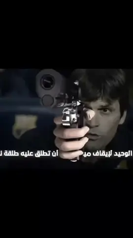 لا يمكن ايقاف ميسي🔥🇦🇷 #ميسي #صعدو_الفيديو #لايك #لايك__explore___ #paratiiiiiiiiiiiiiiiiiiiiiiiiiiiiiii  ميسي🔥🇦🇷 لايمكن ايقاف ميسي 🔥🇦🇷 لايك وتعليق واكسبلور🌷💗 متابعه💚