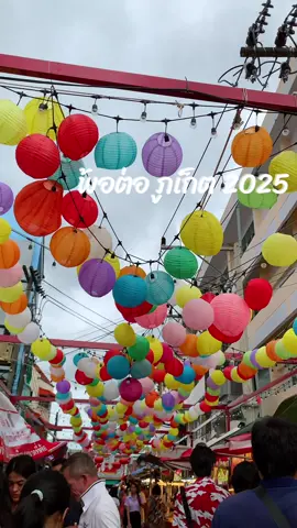 •พ้อต่อ ภูเก็ต 2025• 普渡 #travel #Thailand #phuket #hokkien #culture 