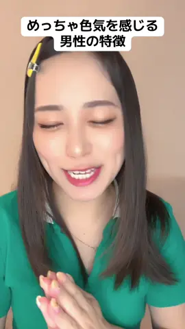#恋愛 #恋愛相談 #ちゃくらの恋愛論 #片思い #ベルメイク 