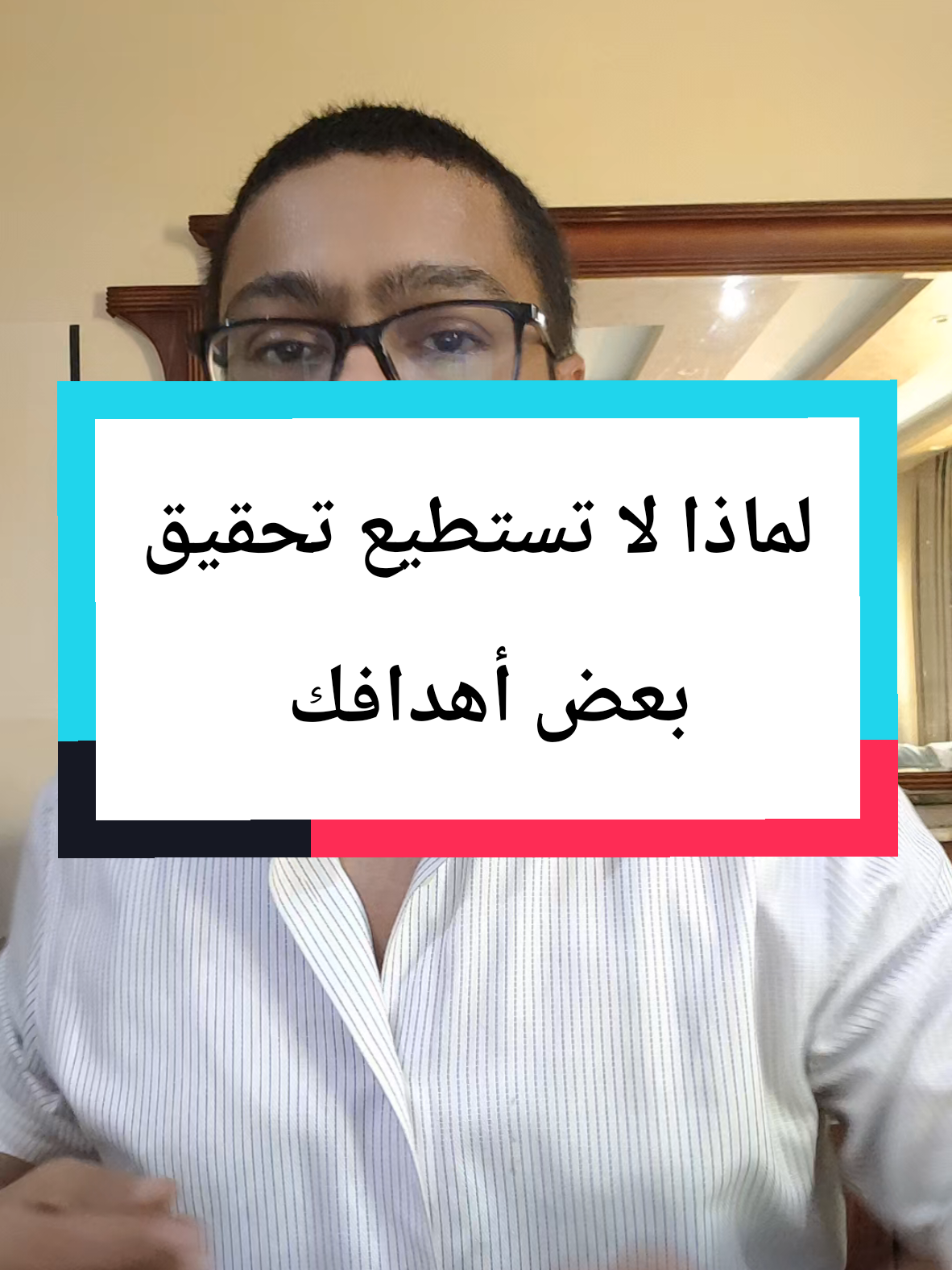 قوة العقل الباطن | انواع الأهداف ولماذا لا تحقق بعض أهدافك بقوة الخيال والعقل الباطن. @طاقة نور (د. سالم وراد) #سالم_وراد #creatorsearchinsights #1000millionsviews #العقل_الباطن #تحقيق_الأهداف 