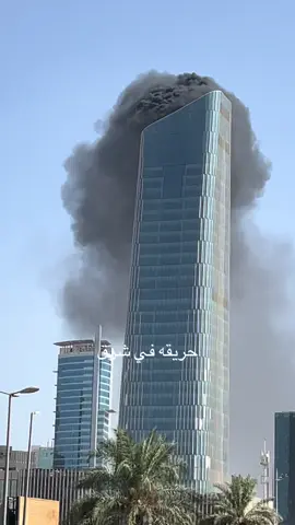 حريقه في شرق  