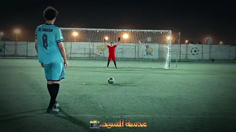 #creatorsearchinsights  ركلات الترجيح النصر ابي صخير 🆚 أجيال المستقبل #عدسة_السيد📸 #كرة_القدم_عشق_لا_ينتهي👑💙 #كرة_قدم #الفرق_الشعبية 