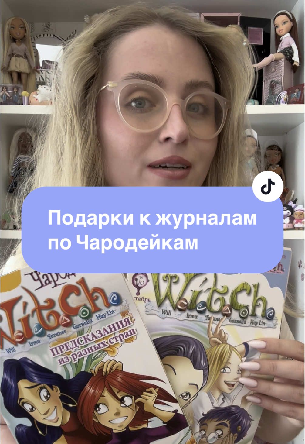 #witch #чародейки #nostalgia #2000s #recommendations 