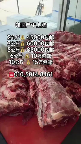 #微信：jinlanhua0115 