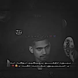 #creatorsearchinsights #messi💙✨ #fypシ゚viral #Araujo⚔️🤩#برشلونه_عشق_لا_ينتهي💞🔱 