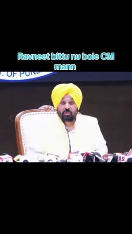 #punjab #news #bhagwantmaan #pakistan @tiktok creators 