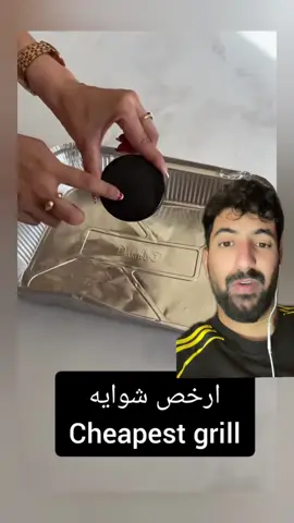 احد جربها.؟@المستر سلطان المضحي📚📊 