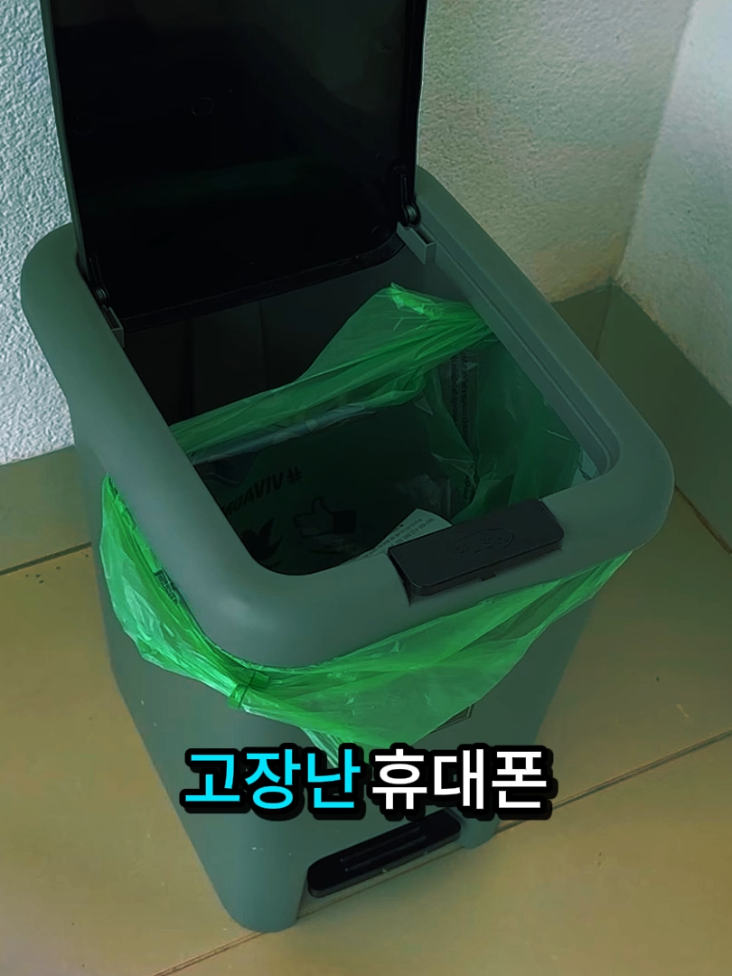 #생활꿀팁 #꿀팁 #정보 #지식