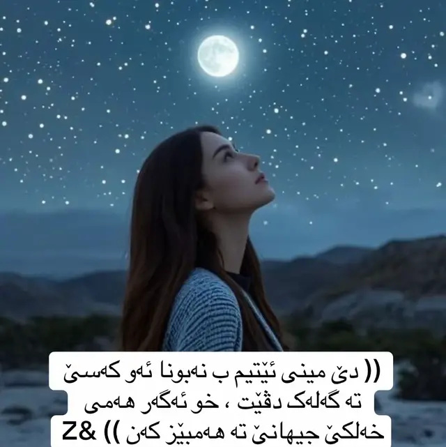 #شیلادزێ_دهوک♥️_ئامیدی👑_ئاکری_👑زاخو💔🙏🏻 #دهوك #حزن 💔🫂💔
