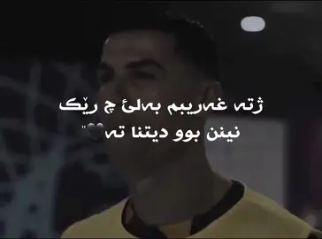 #RONALDO🩶                                      #18                                                                                                                                                                                           #like #fyp #fyppppppppppppppppppppppp 