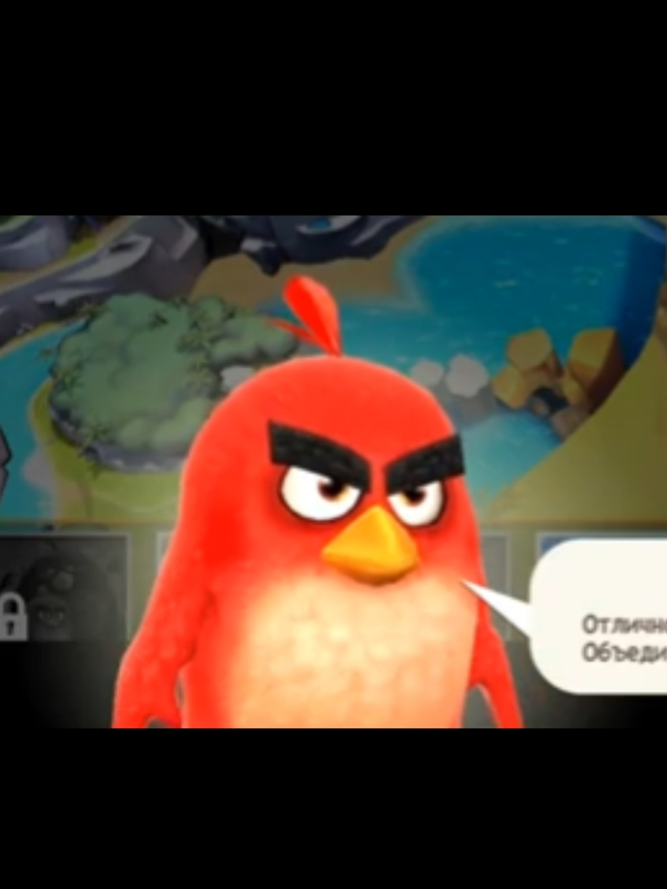 если они расстанутся, я перестану верить в любовь 😂💔 #fyp #angrybirds #энгрибердс #чакорэдыотцы💛❤️ #рандомайзер 