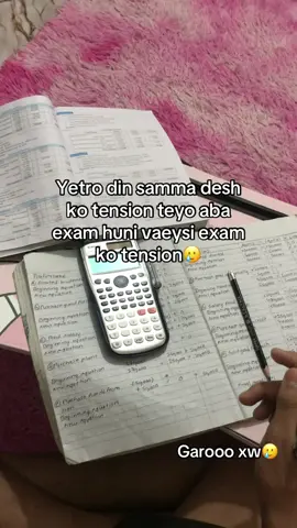 Garooo xww exam aayoo🥲#retable #fyp #foryoupage #viral #exam 