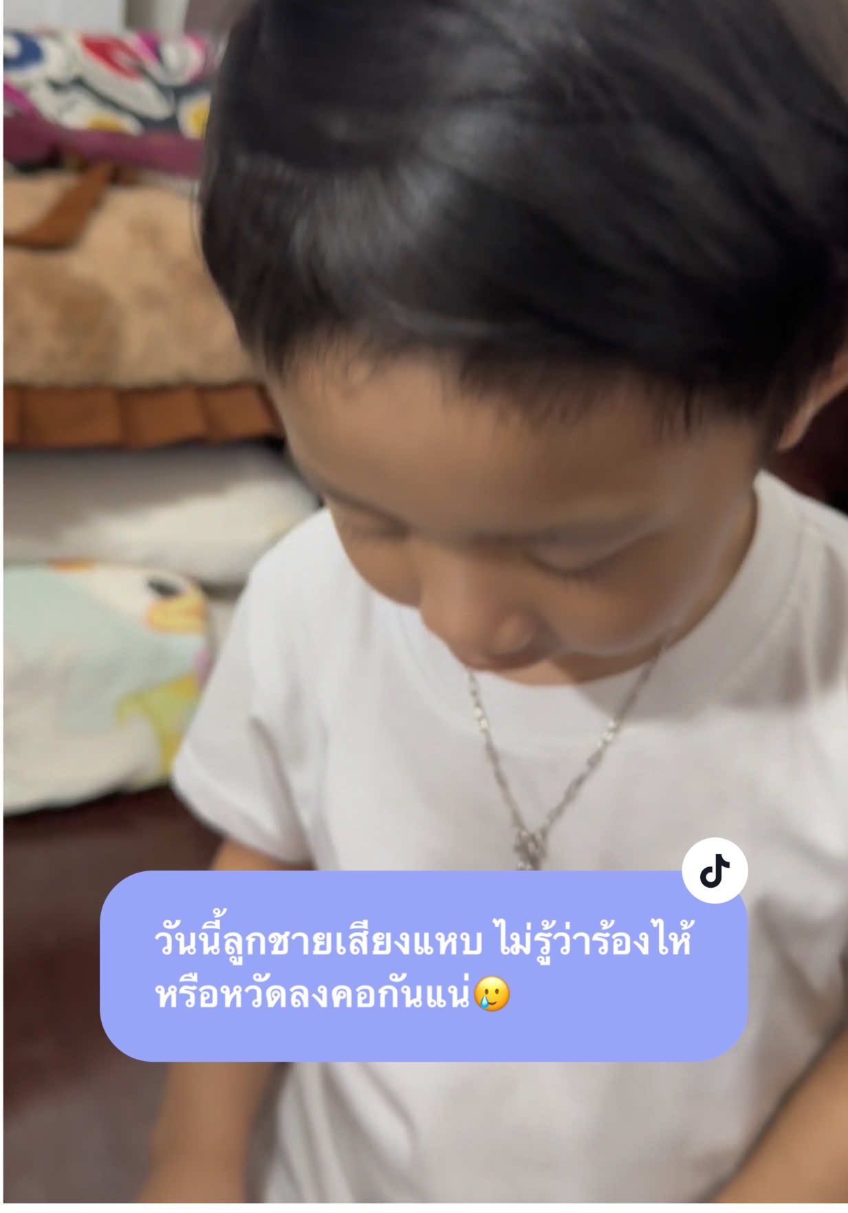 วันนี้ลูกชายเสียงแหบ ไม่รู้ว่าร้องไห้หรือหวัดลงคอกันแน่🥹 #เ#เด็กดื้อของแม่p#popepobthamล#ลูกชายเ#เป็นหวัด3#3ขวบ3เดือน