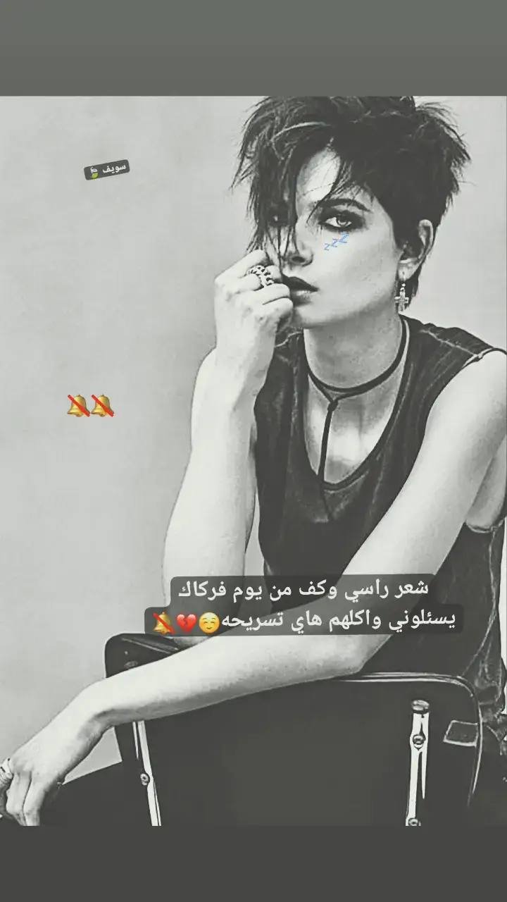 #سويف🍃 #ستوريات 