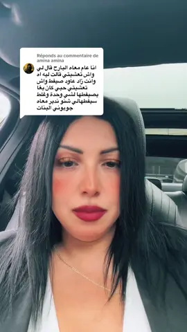 Réponse à @amina amina 