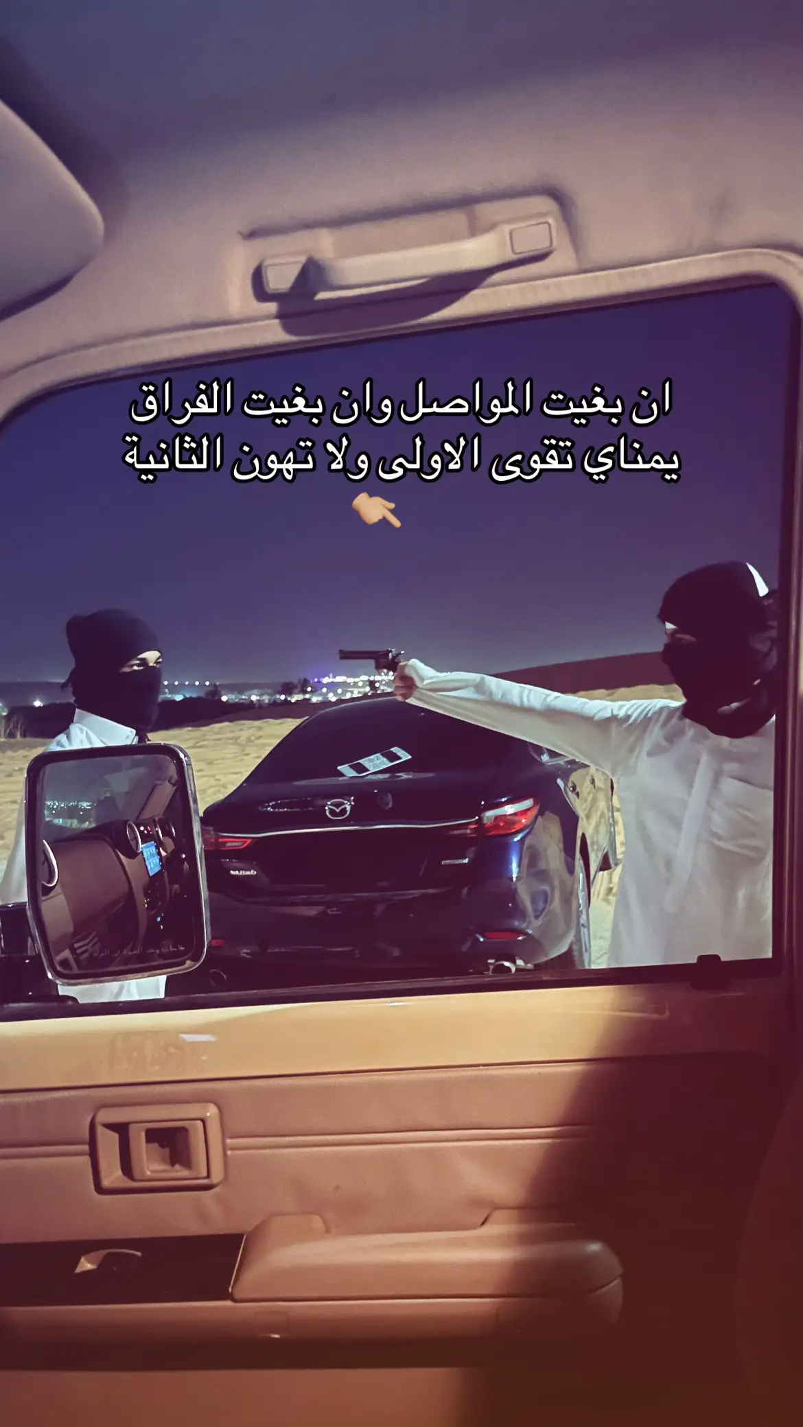 #qassim #4u #unaizah #explore #القصيم_بريده_عنيزه_الرس_البكيرية 