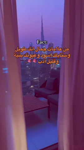 جوي استايلك 🫦🫦.#فوريو #حبيبونا #عمك_حموي #وهيكااا🙂🌸 