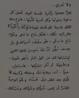 #fyp #عبارات #اقتباسات @HA🇸🇦 