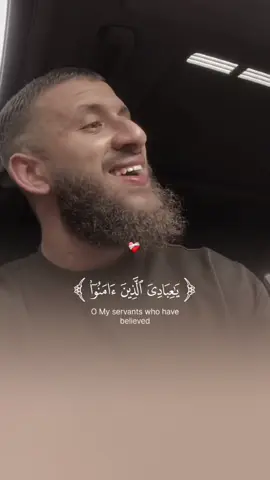 #ياعبادي_الذين_آمنوا_ان_ارضي_واسعة #quranrecitation #viralvedio #muslimtiktok #اسماعيل_سليم_البخاري🖤  
