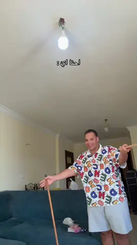 احنا اي 😂😂