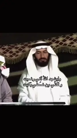 وليشهد اللّٰه أني رضيت، و لكنّي مِن ضَعفي بَكيت  #fyp #foryou #foryoupage 