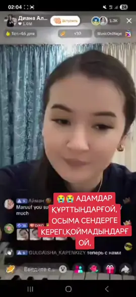 @Диана Алдаберген🩵 @🇰🇿Шах Атажанов ✅🎤🎭 #рекомендации #реки #Рек 
