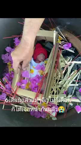 #คลอดก่อนกําหนด #24week #ลูกสาวคนแรก #11/09/2025