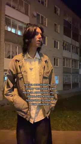 #щп #щитпост 