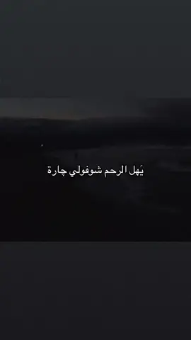 #عمر_هادي #fyp #foryou #foryoupage #pov 