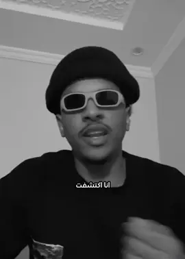 اللي يطفشك يحبك😂😂😂