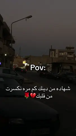 #هي_كلمم_شاركو🤣❤️‍🔥 #مصمم_فيديوهات🎬🎵 #ليبيا_طربلس_ااعجيلات 
