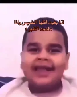 #ميمز #اصولللللللللل #fyp 