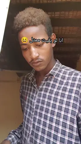 #aura #ميتو_الشامسي #الشعب_الصيني_ماله_حل😂😂 #new_totiktok #تيك_توك