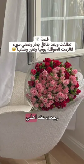 #الحوقلة #الطلاق #foryou #explore #share 