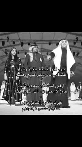 •تراب الوطن بفمي•  🇸🇦الحمدلله على نعمه هاذا البلد#fyp #explore #foryou #pppppppppppppppp #viral 