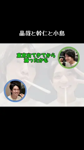 2025.9.10 Aぇ!groupのヤングタウン #Aぇヤンタン#Aぇgroup#正門良規#佐野晶哉