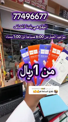 الرد على @BASKWEETA😎🇸🇩 ‏هيا بلدنا المشاف #قطريه🇶🇦 #الوكرة #الوكره_الدوحه #الدوحه #المشاف  @دوحة الخير🇶🇦  @دوحة الخير🇶🇦  @دوحة الخير🇶🇦 
