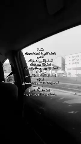 اسف على كل شيء😞.#مالي_خلق_احط_هاشتاقات 