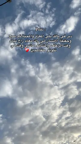 كاينة ؟؟❤️‍🩹❤️‍🩹❤️‍🩹❤️‍🩹❤️‍🩹❤️‍🩹❤️‍🩹❤️‍🩹❤️‍🩹❤️‍🩹❤️‍🩹❤️‍🩹❤️‍🩹❤️‍🩹 #foryou #fypシ #fyp #صينيين_مالهم_حل😂😂 #الجزائر 