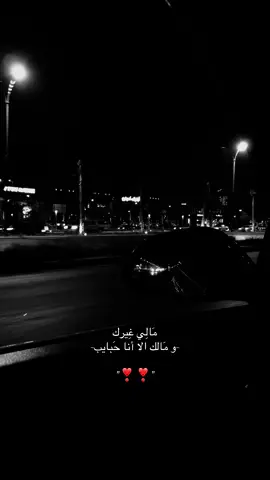 #عبدالمجيد_عبدالله #fyp #viral #explore 