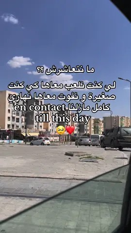 🥹❤️ #fypage#fyppppppppppppppppppppppp#الشعب_الصيني_ماله_حل😂😂#explore#foryoupage❤️❤️