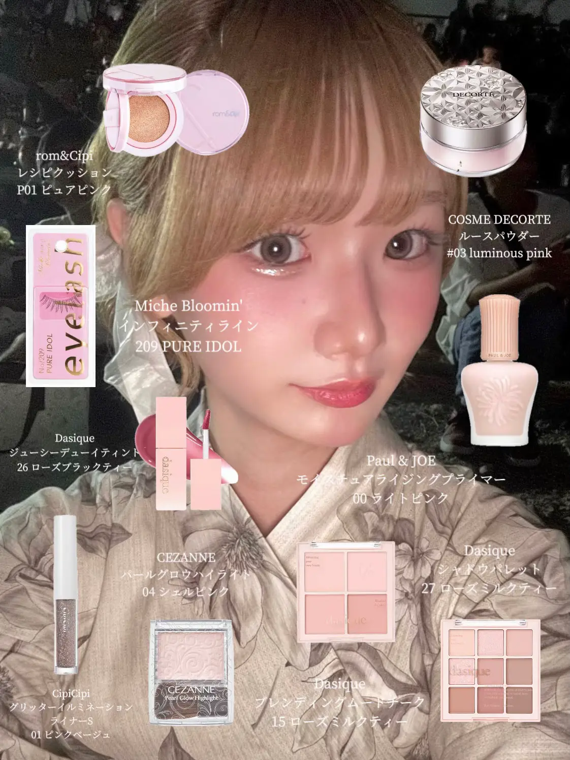 最近1番お気に入りのローズミルクティーメイク.⋆𝜗𝜚 #メイクレシピ #makeup #ピンクメ#ピンクメイクモデル募集 #美容学生 