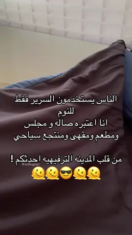 #wselhogut #trnd #اكسبلور 