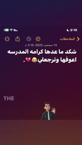 #مالي_خلق_احط_هاشتاقات🦦 