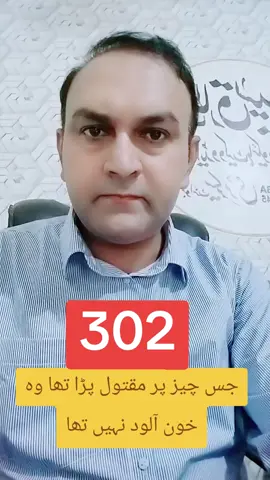 #foryoupage #302 #viralvideo #tiktok #foryoupage❤️❤️